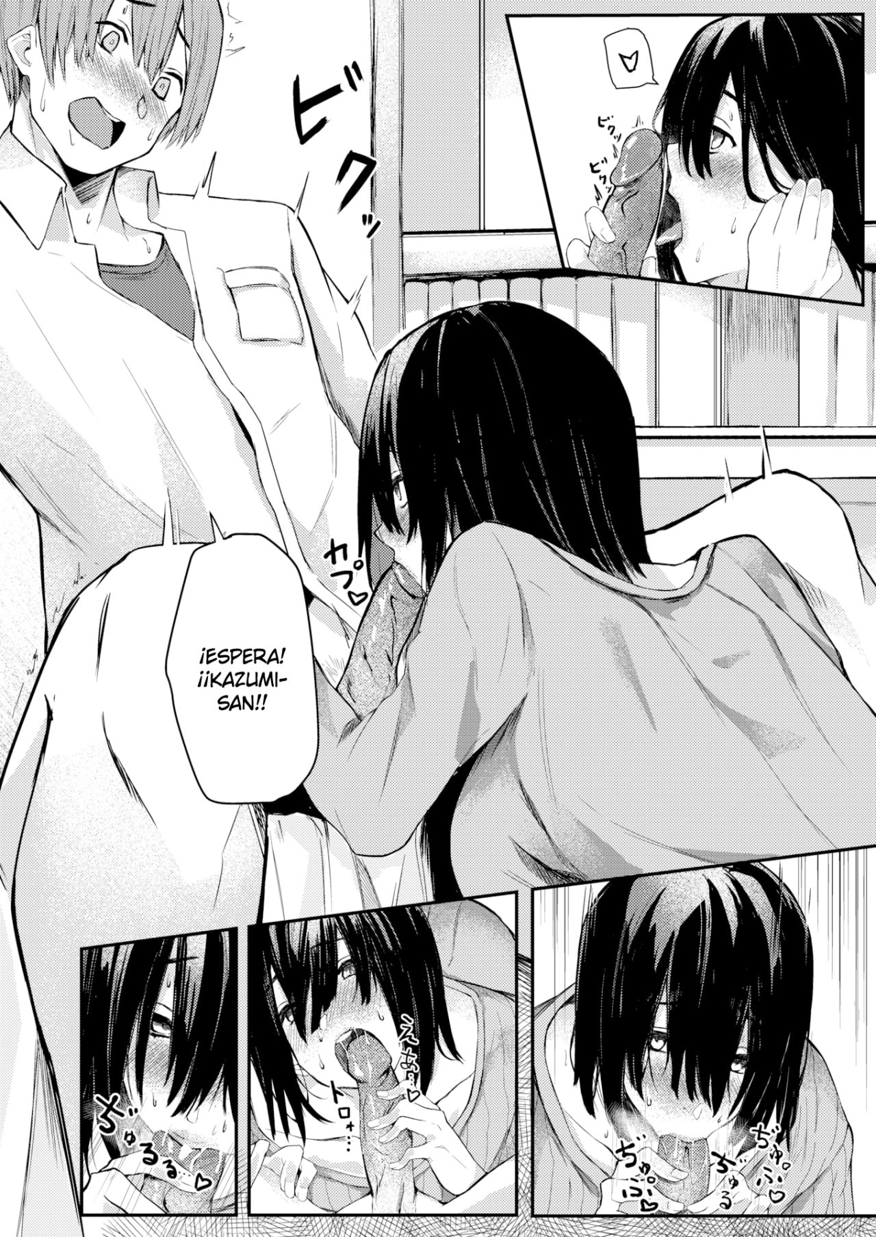 Honto no Watashi | Mi Real Yo page 8 full