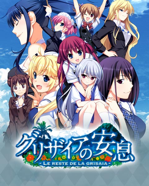 Grsaia no Ansoku - LE RESTE DE LA GRISAIA - page 1 full