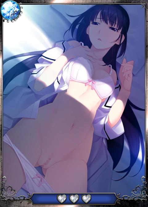 Grsaia no Ansoku - LE RESTE DE LA GRISAIA - page 4 full