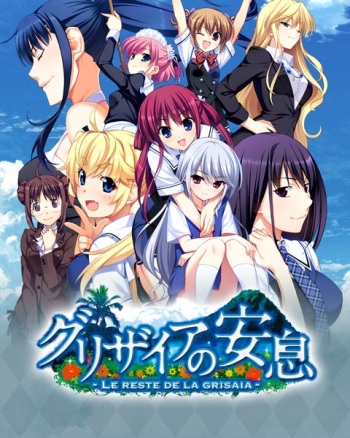Grsaia no Ansoku - LE RESTE DE LA GRISAIA - cover