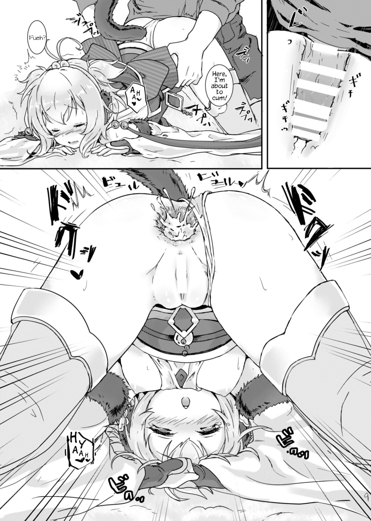 Mofumofu Ohirune Time page 10 full