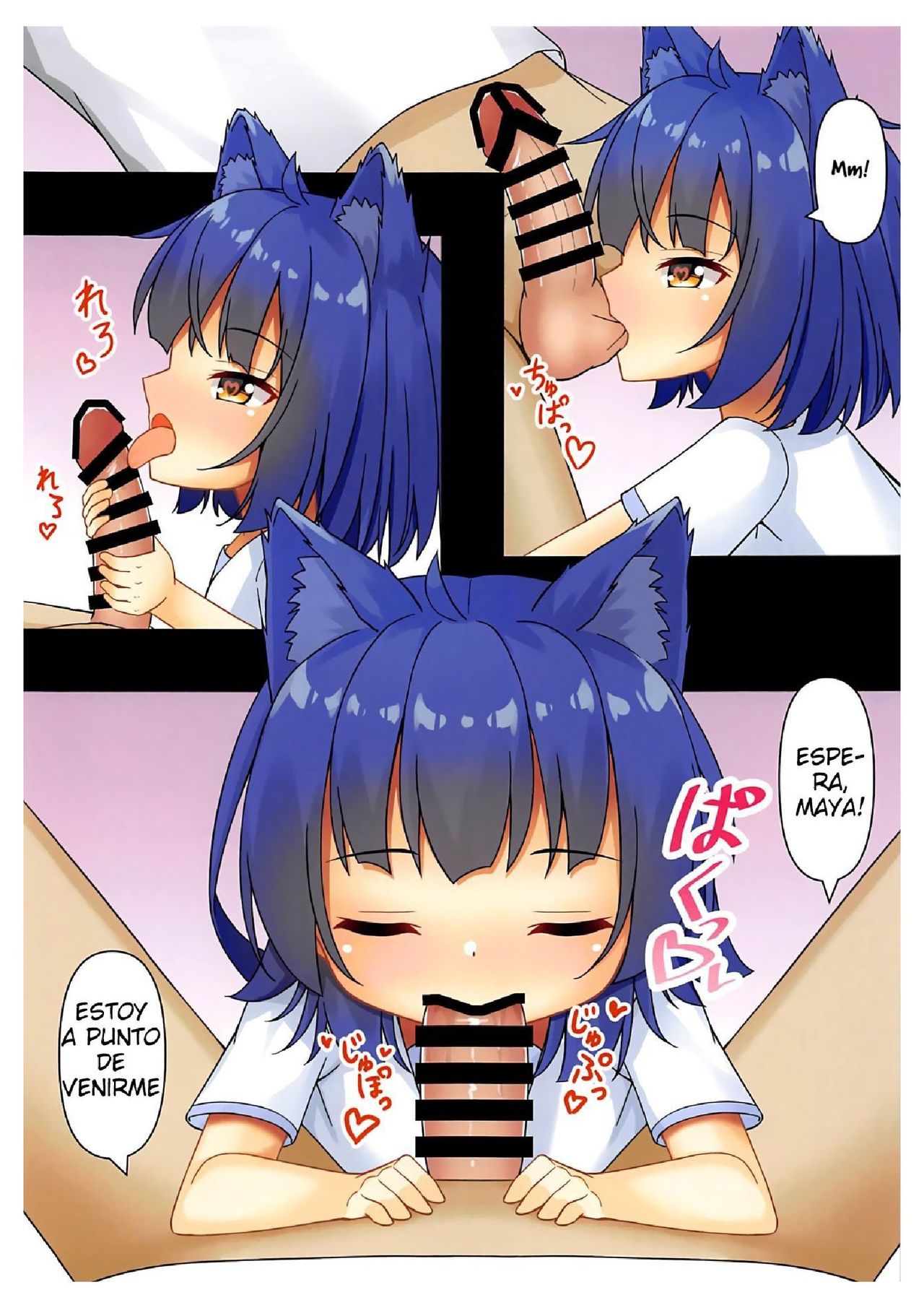 Maya Iro ni Somerareru page 5 full