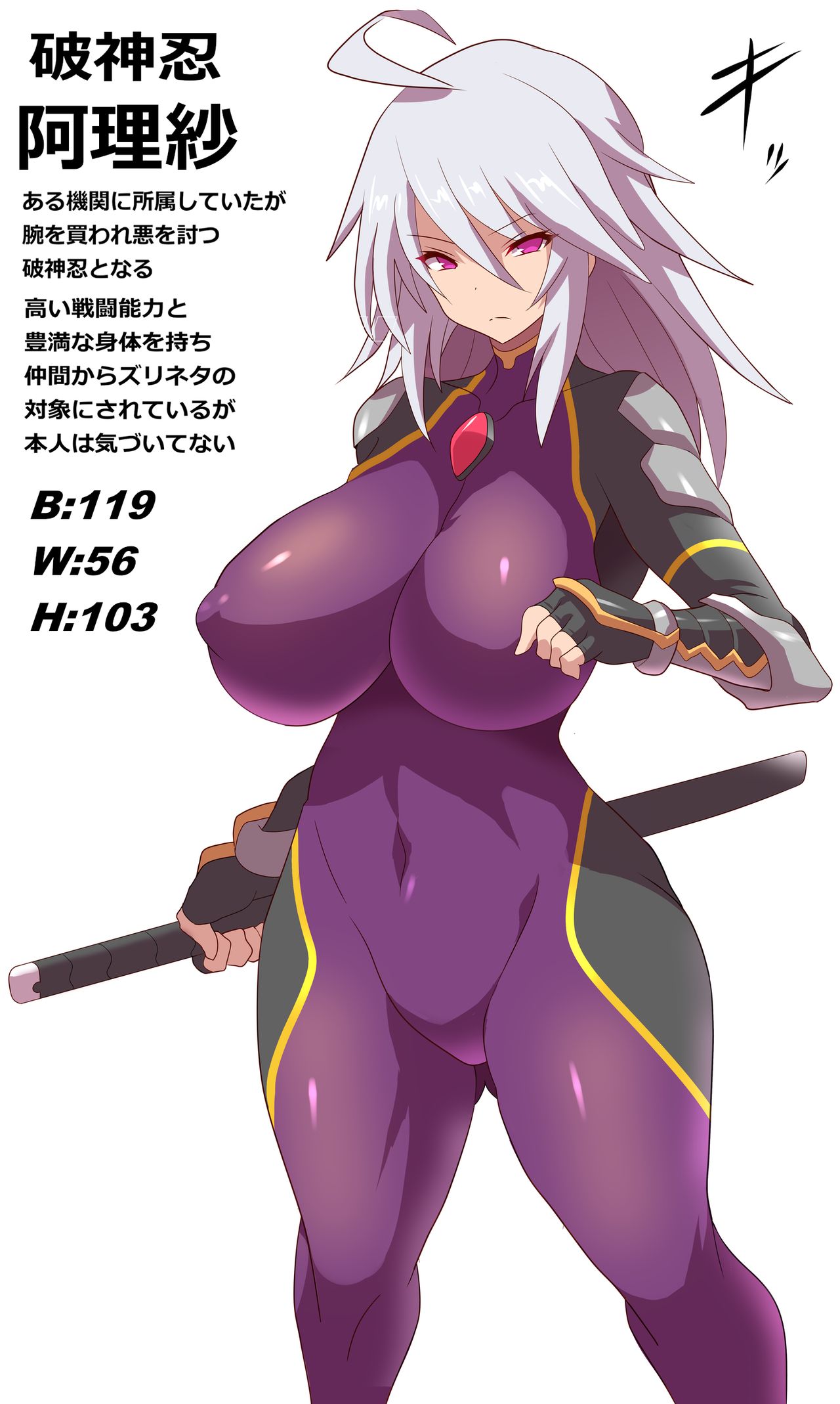 Konno Tohiro page 5 full