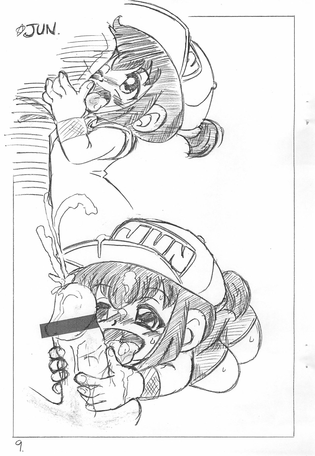 ♀≒3 page 9 full