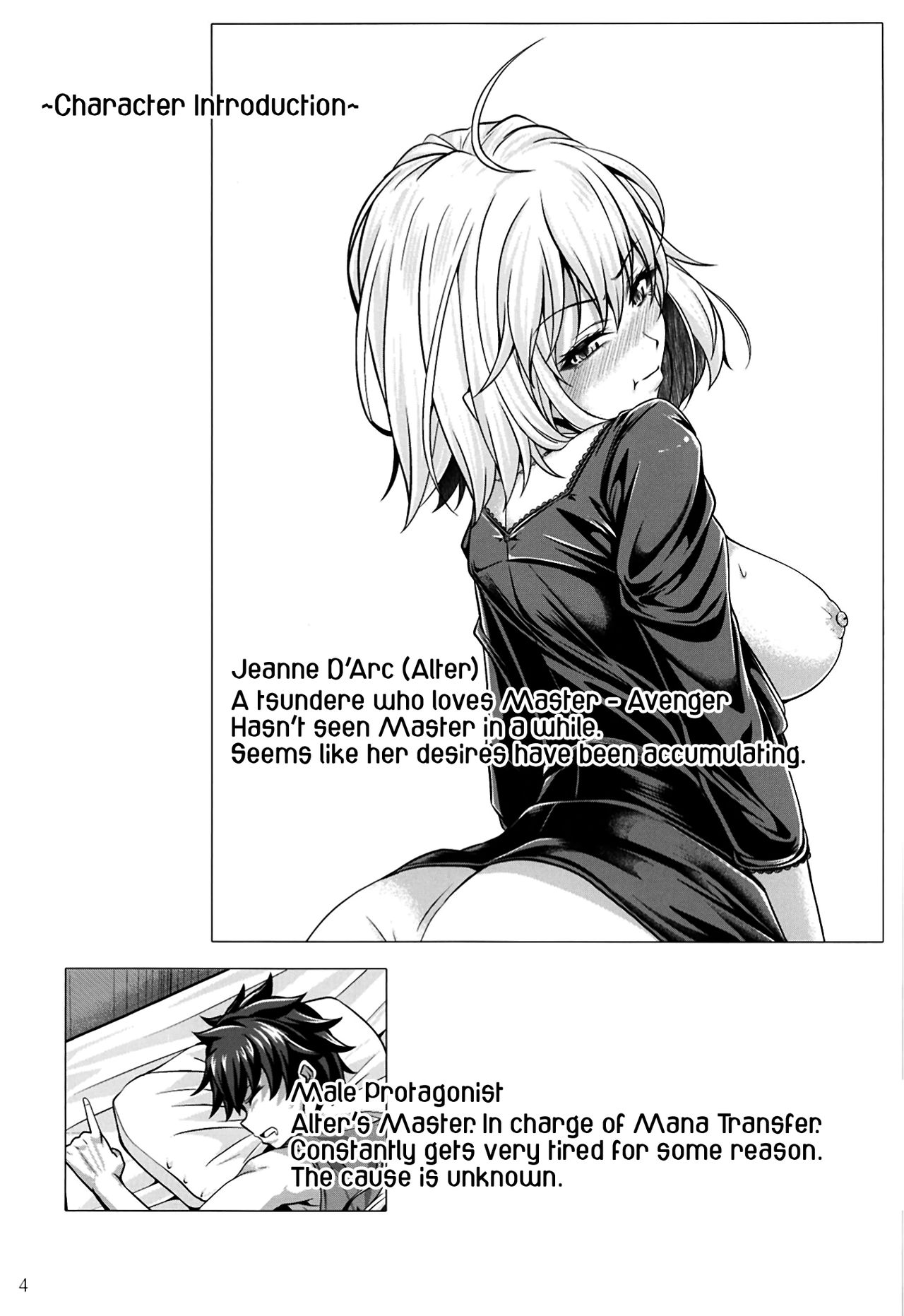 Jeanne Alter wa H ga Shitai! | Jeanne Alter wants to have sex! page 4 full