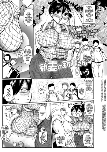 Niizuma no Arai-san Camp e Ikou! cover