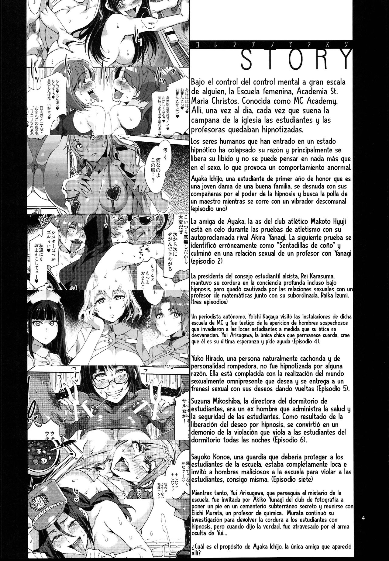 MC Gakuen Hachi Jigenme | Academia MC Octavo Periodo page 4 full