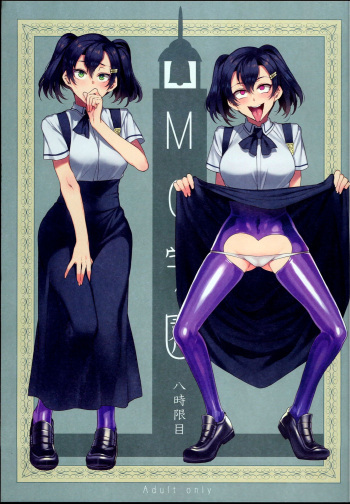 MC Gakuen Hachi Jigenme | Academia MC Octavo Periodo cover