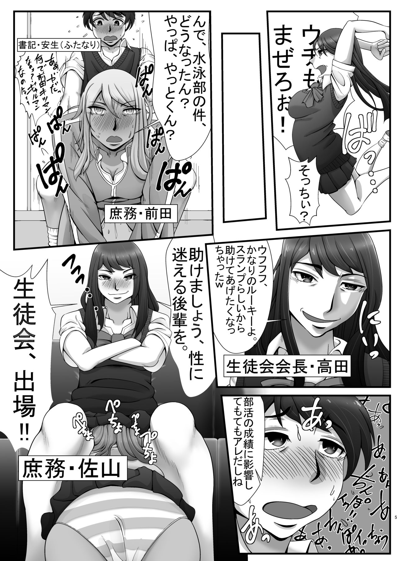 Rehabilitation page 4 full