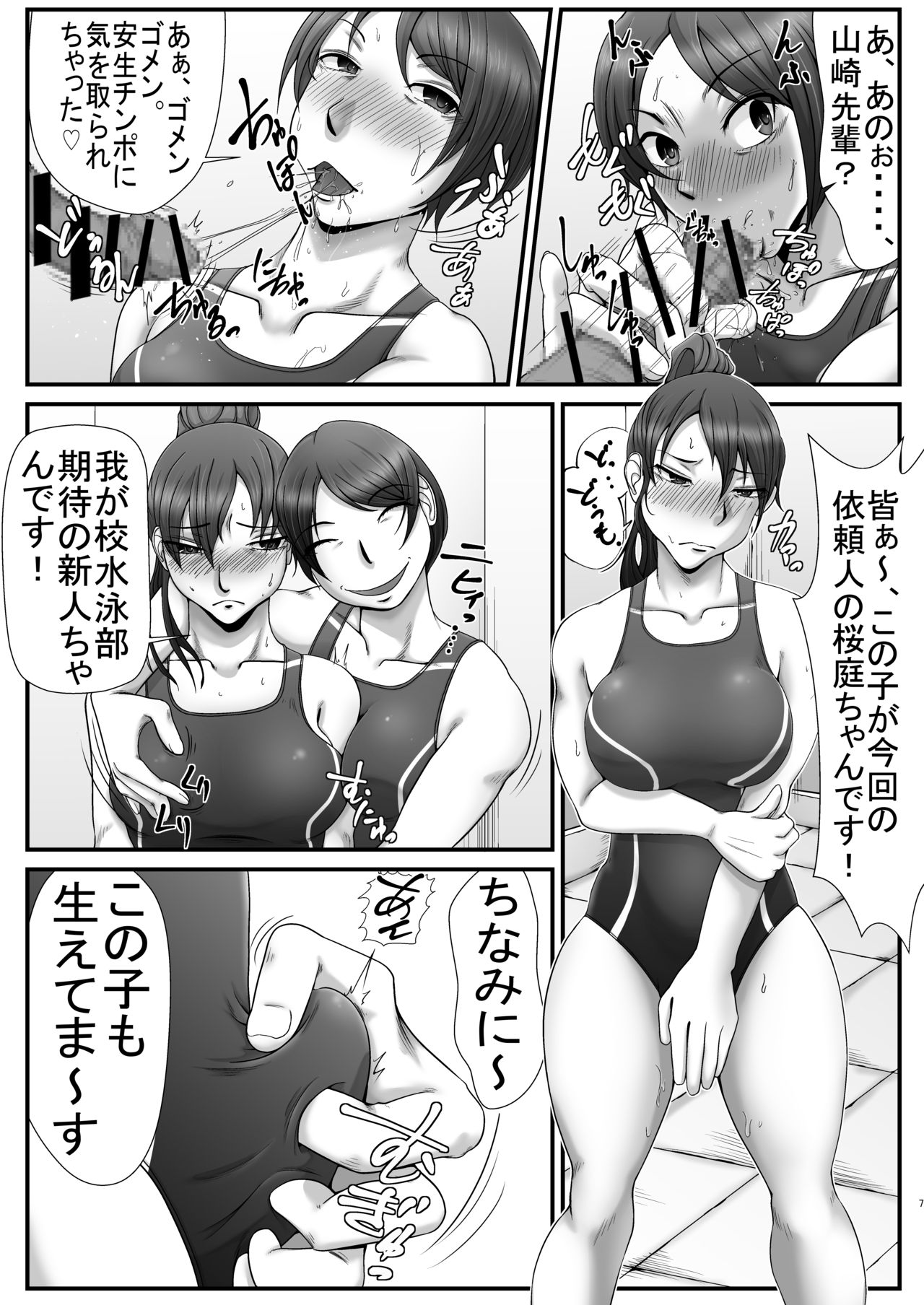 Rehabilitation page 6 full