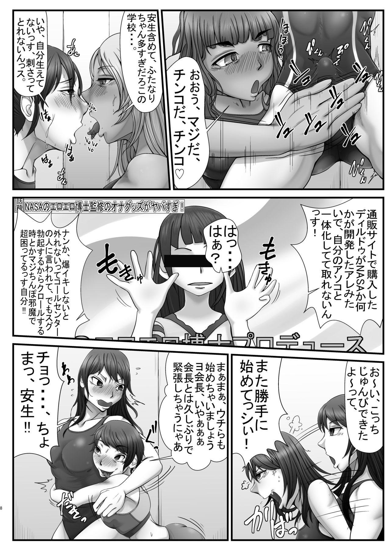 Rehabilitation page 7 full