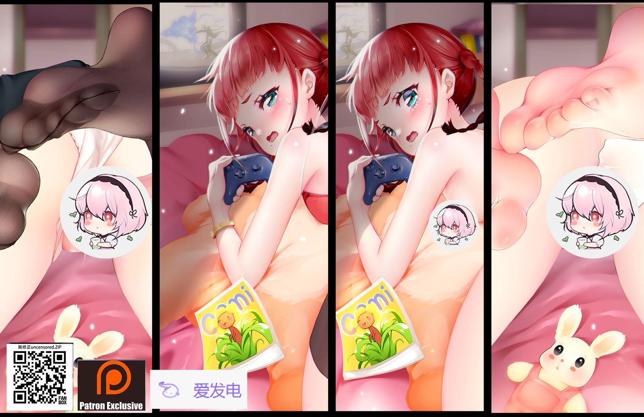 A Senpai Okaeri Game Yaro page 9 full