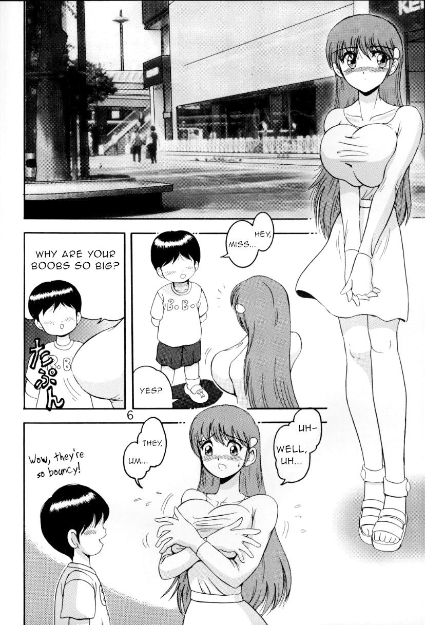 Jintoku No Kenkyuu 6 page 5 full