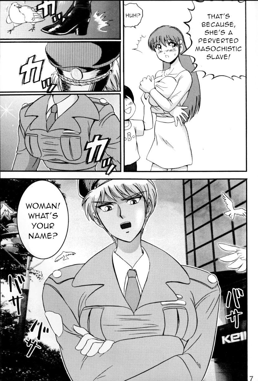 Jintoku No Kenkyuu 6 page 6 full