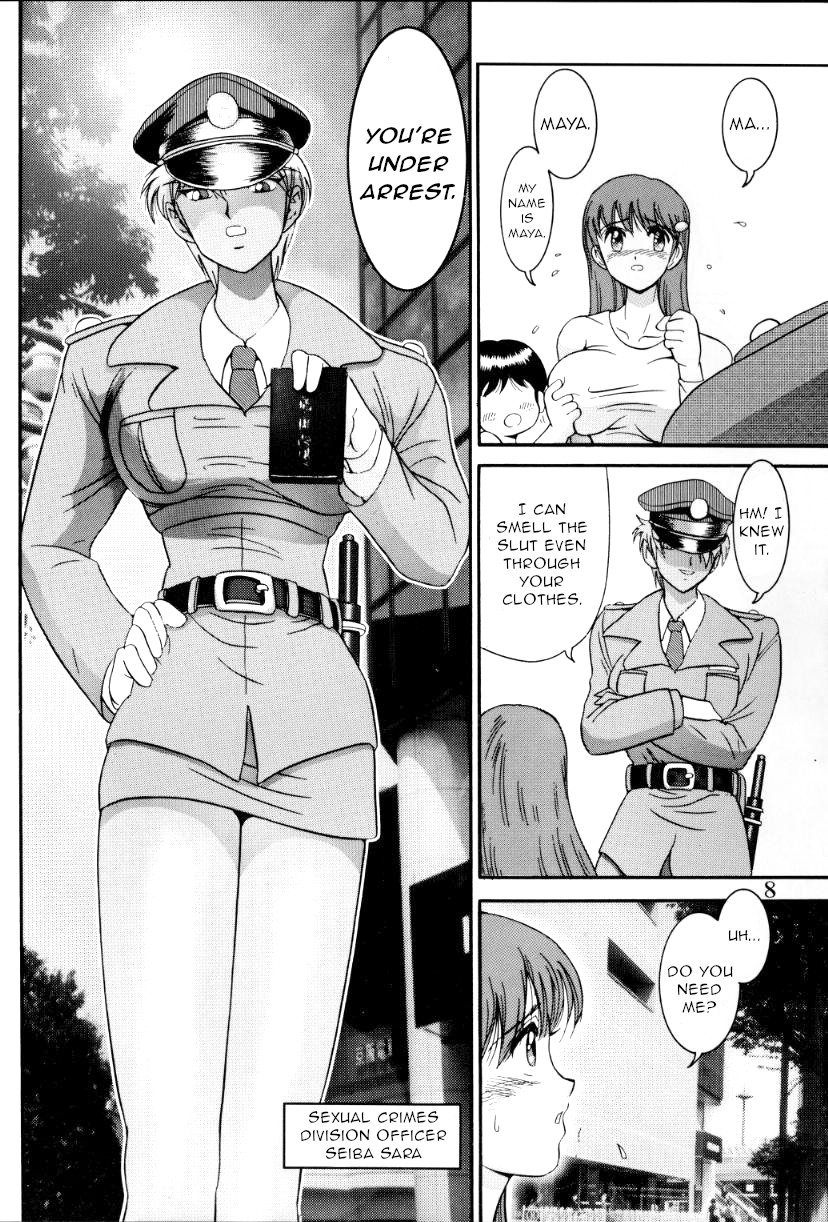 Jintoku No Kenkyuu 6 page 7 full