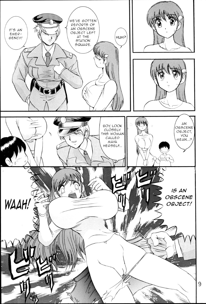 Jintoku No Kenkyuu 6 page 8 full