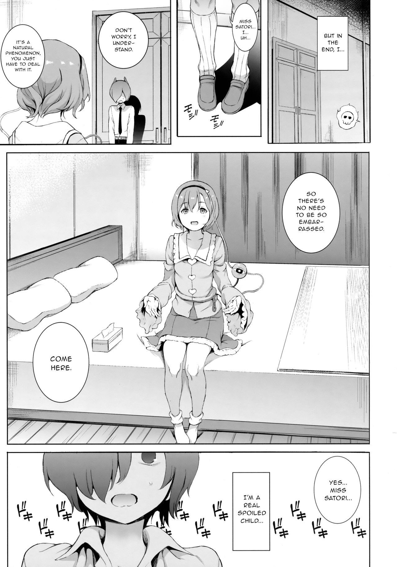 Satori-sama Generation page 4 full