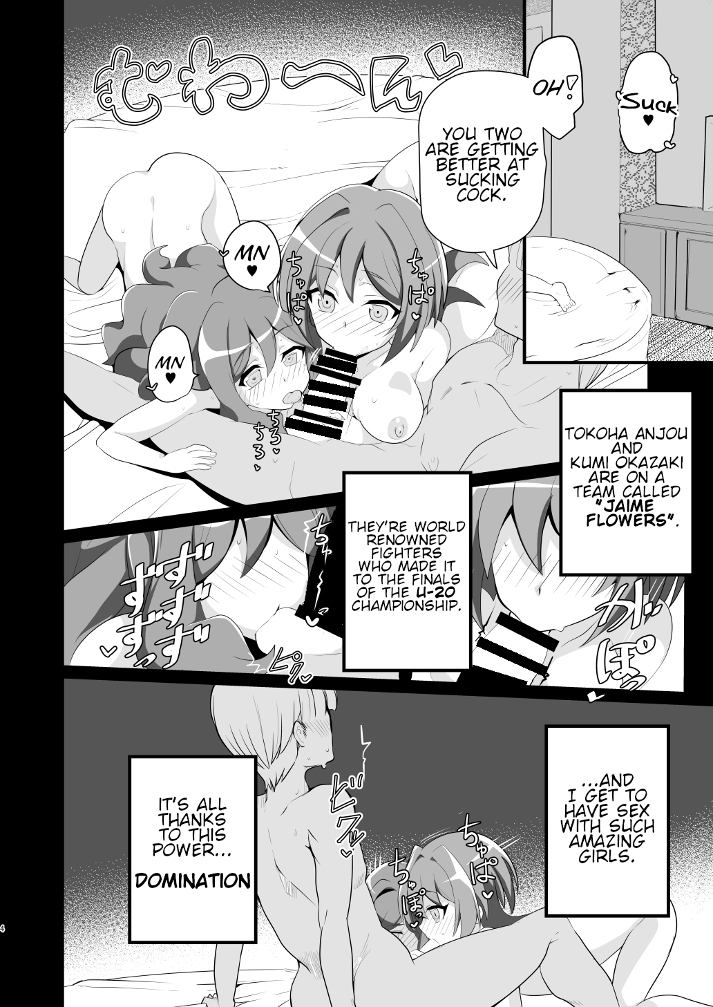 Shihai Joutai no Vanguard Fighter ni Ecchi na Meirei wa Dekimasu ka? | Can you give Naughty Orders to a Dominated Vanguard Fighter? page 3 full