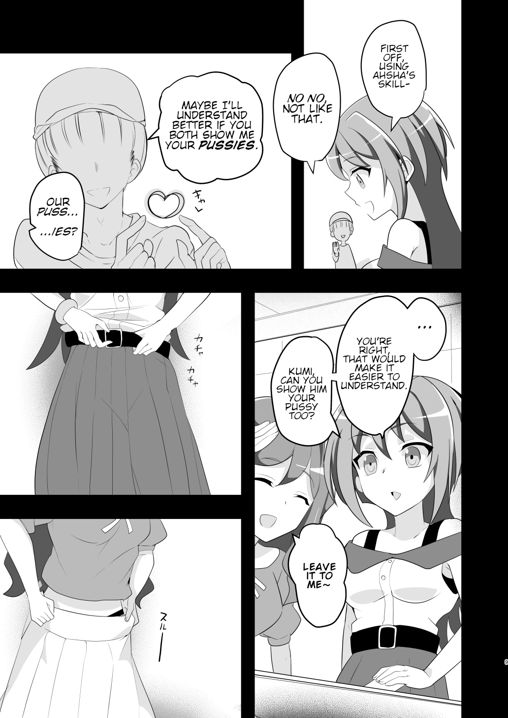 Shihai Joutai no Vanguard Fighter ni Ecchi na Meirei wa Dekimasu ka? | Can you give Naughty Orders to a Dominated Vanguard Fighter? page 8 full