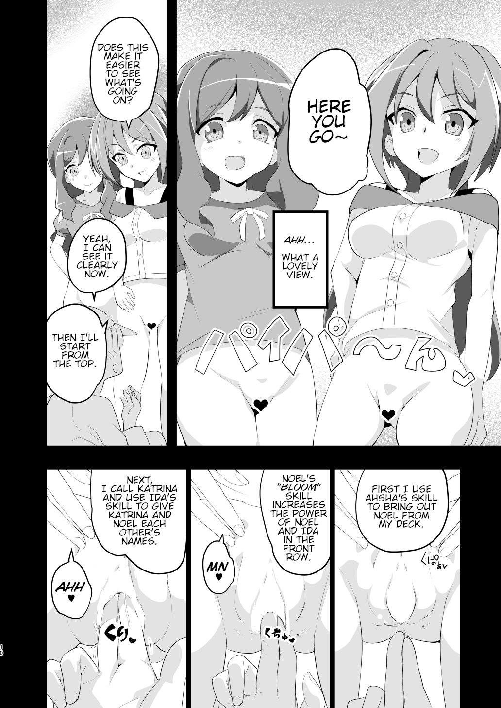 Shihai Joutai no Vanguard Fighter ni Ecchi na Meirei wa Dekimasu ka? | Can you give Naughty Orders to a Dominated Vanguard Fighter? page 9 full