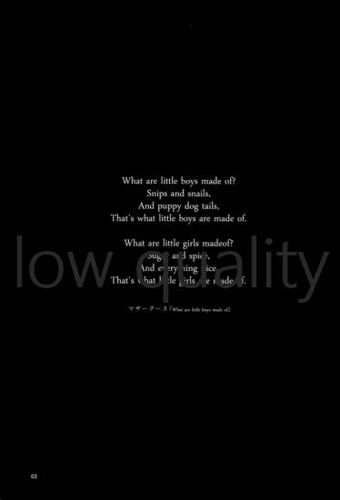 Sore de Umaku Itta Tsumori page 2 full