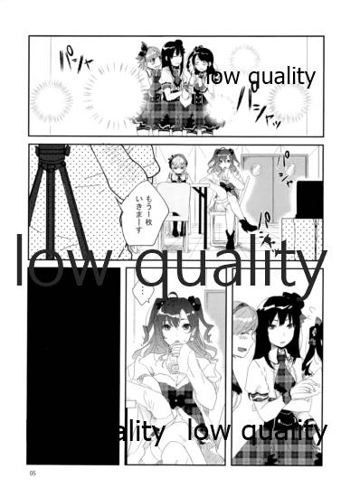 Sore de Umaku Itta Tsumori page 4 full