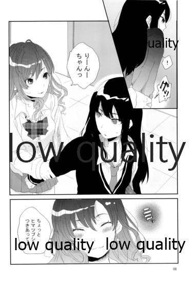 Sore de Umaku Itta Tsumori page 7 full