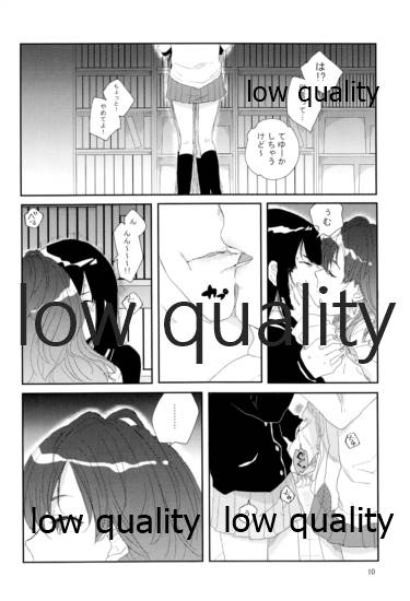 Sore de Umaku Itta Tsumori page 9 full
