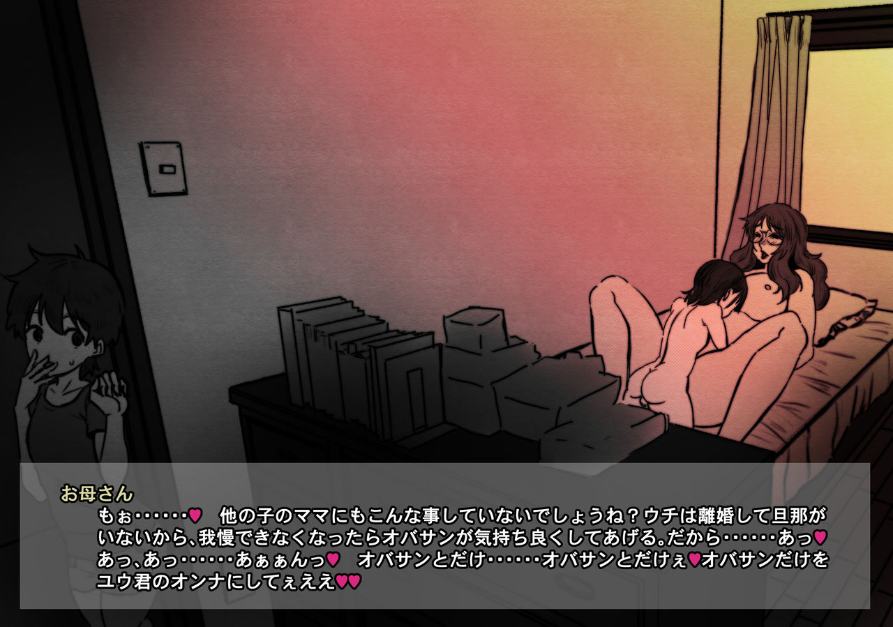 Artist - Funtan page 8 full