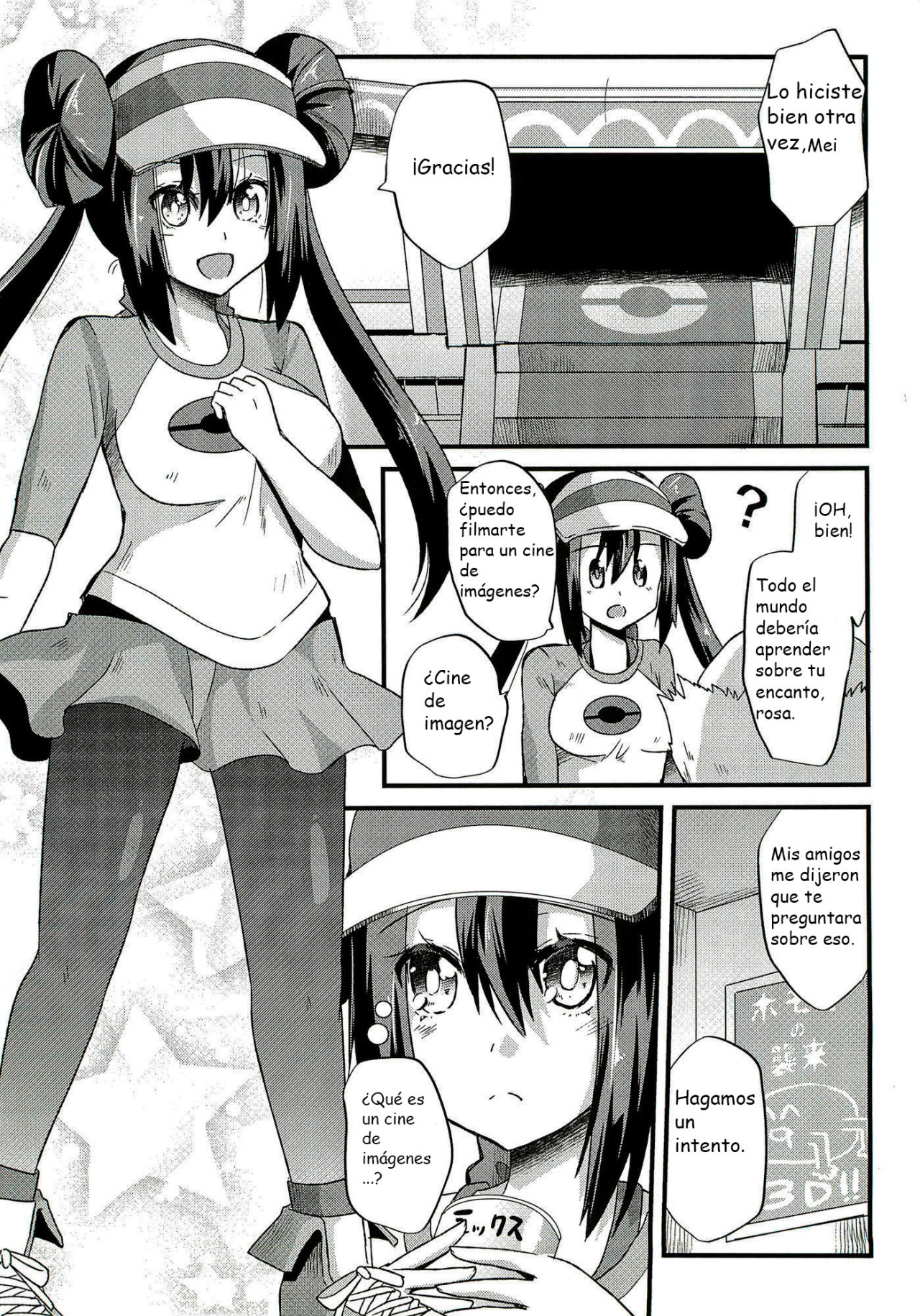 Ura Cinema Making page 4 full