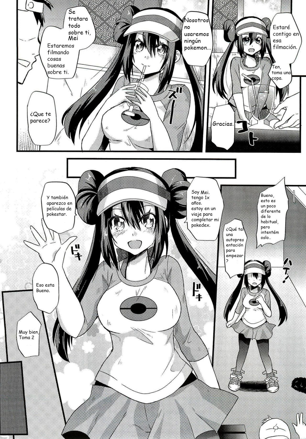 Ura Cinema Making page 5 full