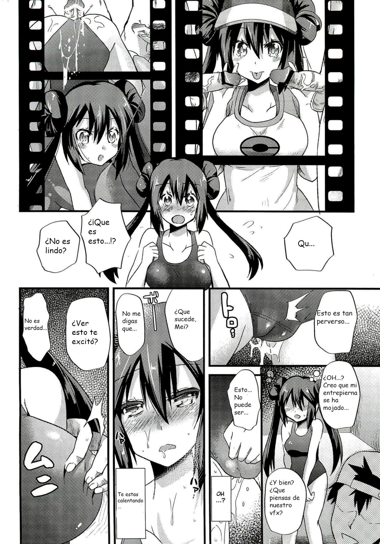 Ura Cinema Making page 7 full