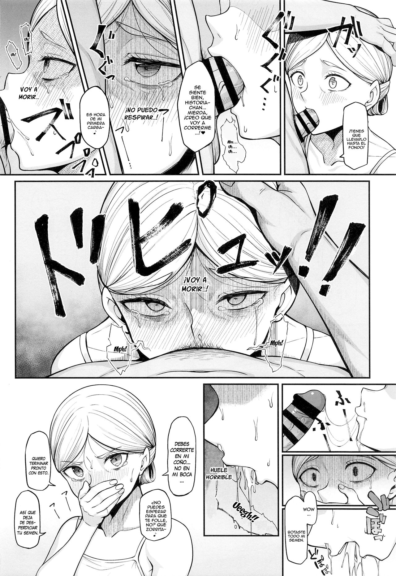 Kairaku Ochi shita Botebara Joou Historia page 8 full