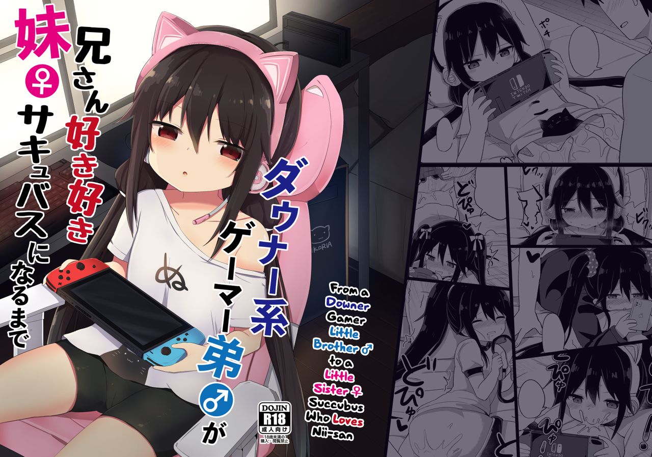 Downer-kei Gamer Otouto ga Nii-san Sukisuki Imouto Succubus ni Naru made | From a Downer Gamer Little Brother♂ to a Little Sister♀ Succubus Who Loves Nii-san page 1 full