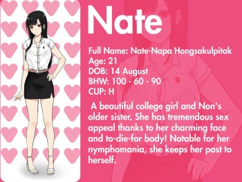 My Sister - Nate's Collection cover