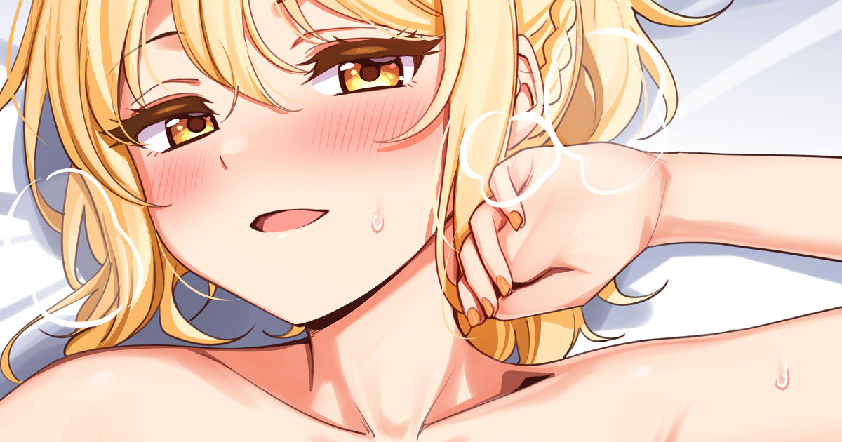 「いっぱい愛した？」 page 7 full