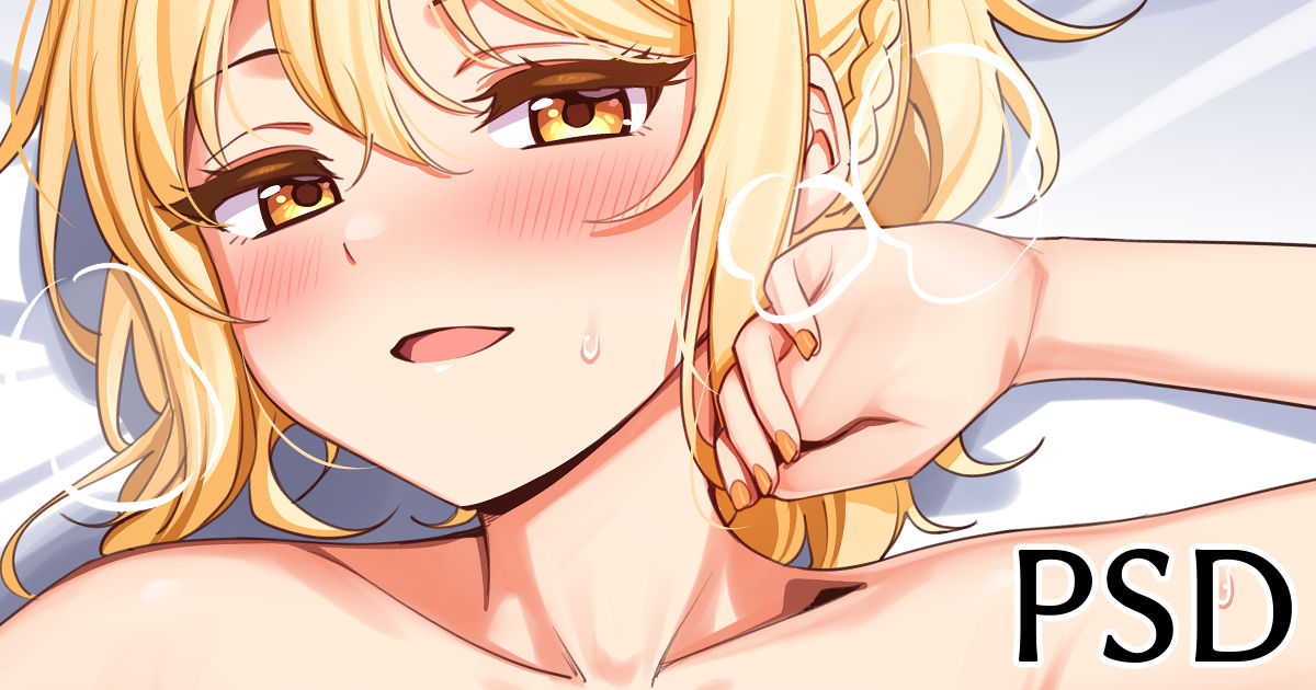 「いっぱい愛した？」 page 8 full