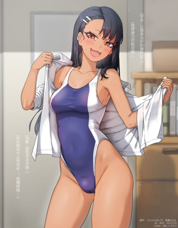FUTA 长瀞 cover