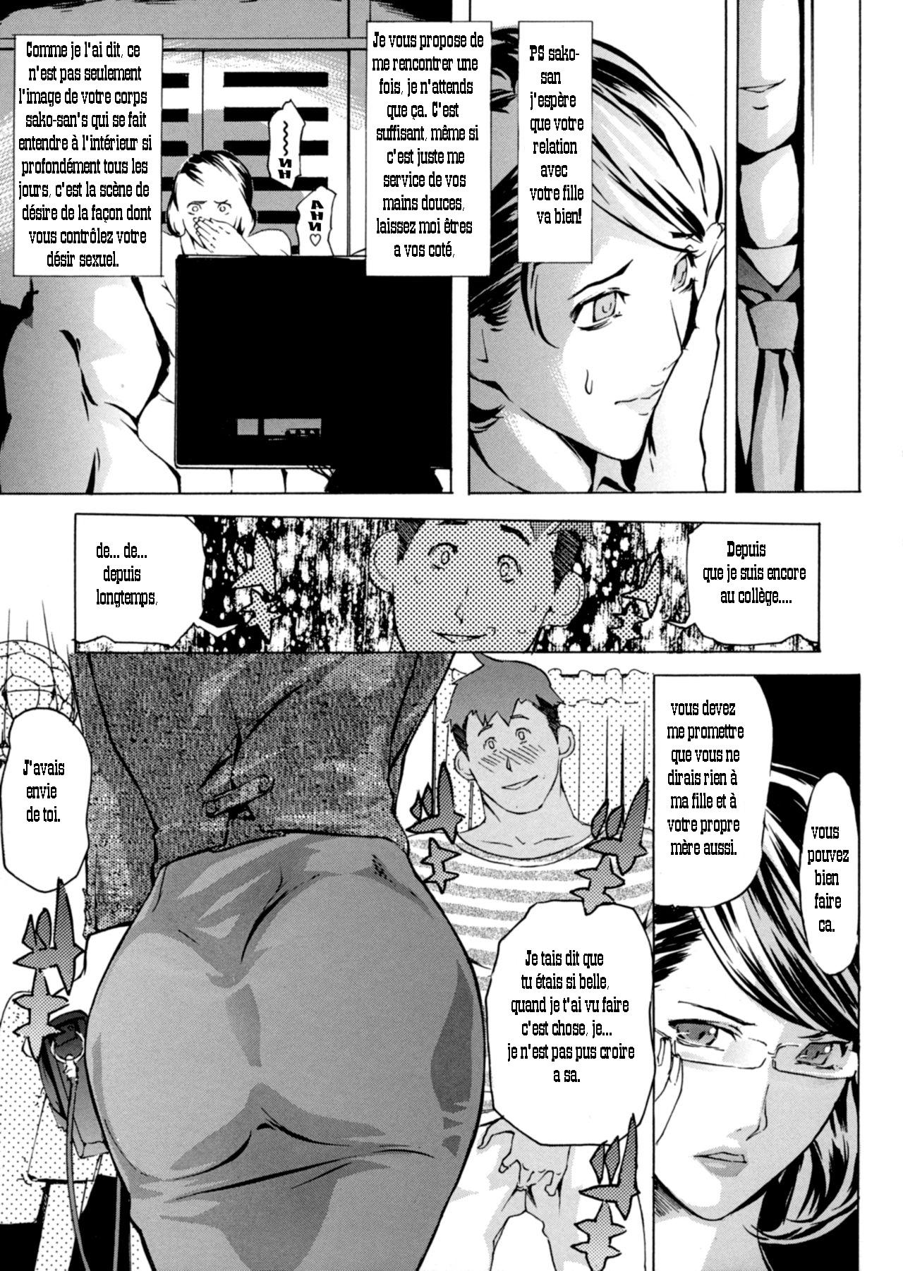 Yomeho to Tsumaho | Yome Hole &amp; Tsuma Hole Chapter 3 page 6 full