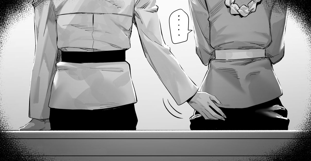 Gudao x Nightingale page 3 full