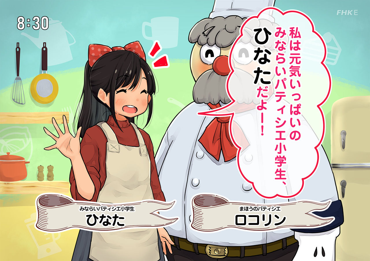 zen162mai【seikyoiku televi】kodomo muke ryouri bangumi page 4 full