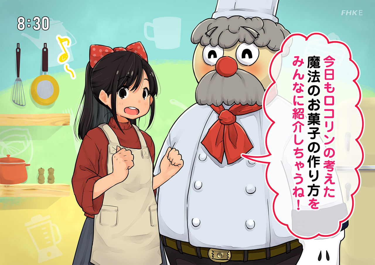 zen162mai【seikyoiku televi】kodomo muke ryouri bangumi page 5 full