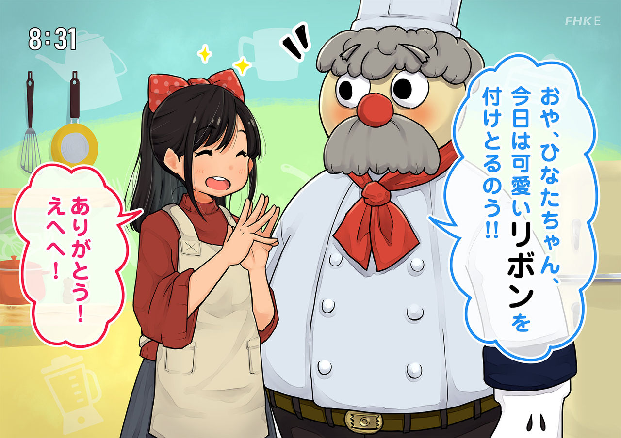zen162mai【seikyoiku televi】kodomo muke ryouri bangumi page 6 full