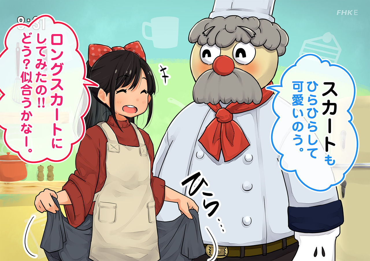 zen162mai【seikyoiku televi】kodomo muke ryouri bangumi page 7 full