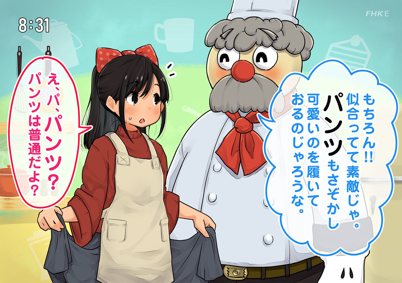 zen162mai【seikyoiku televi】kodomo muke ryouri bangumi page 8 full