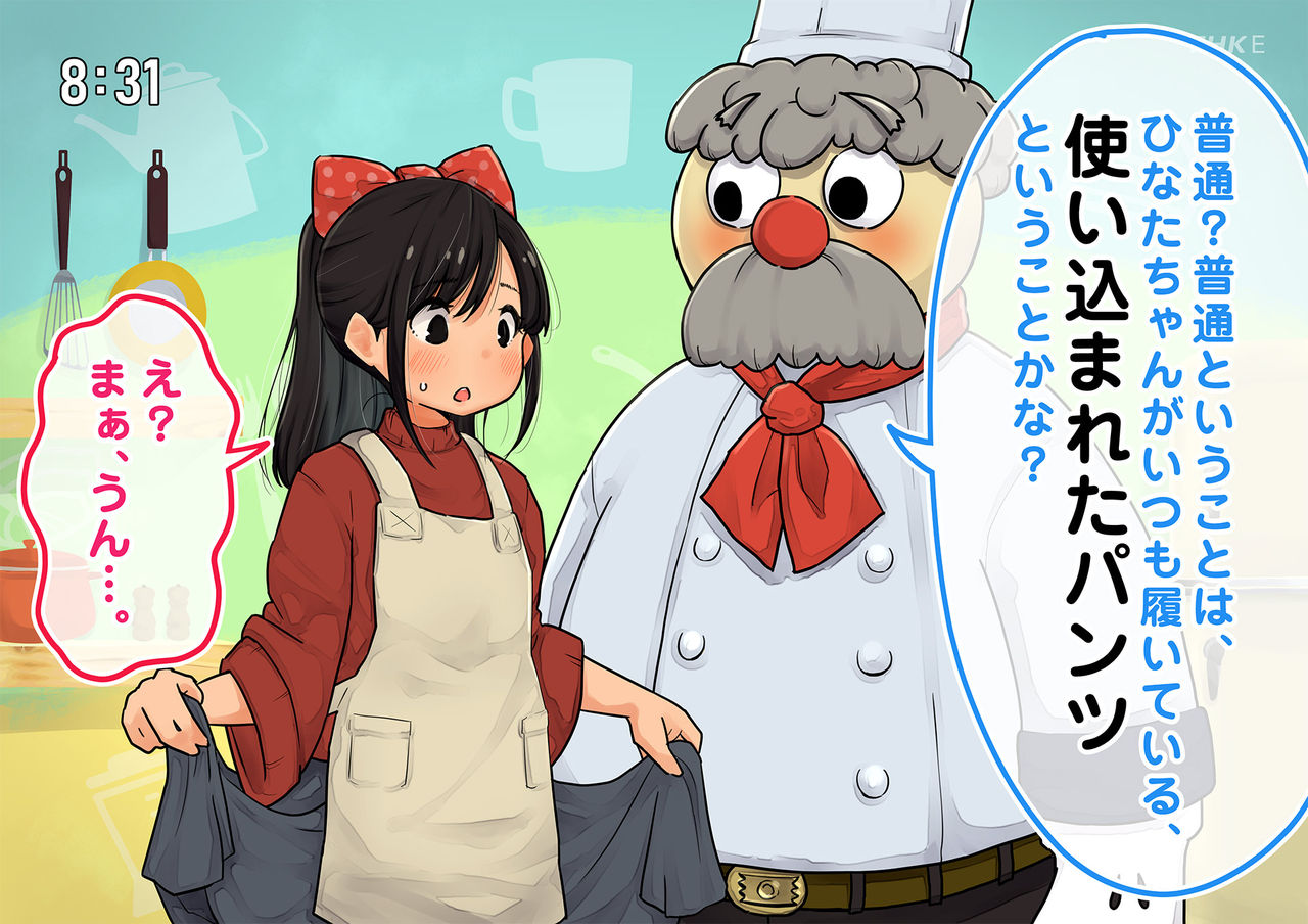 zen162mai【seikyoiku televi】kodomo muke ryouri bangumi page 9 full