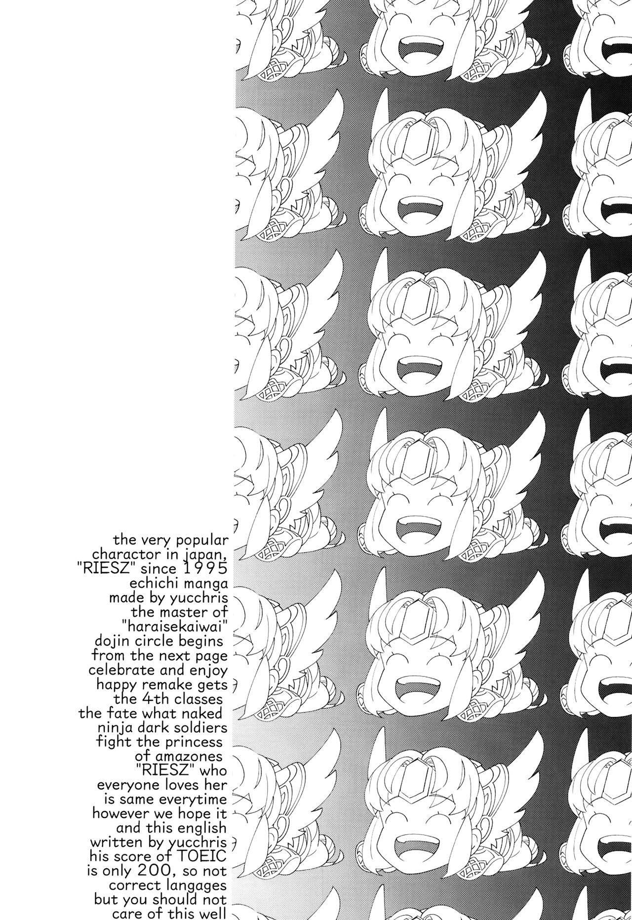 HOWLING page 4 full