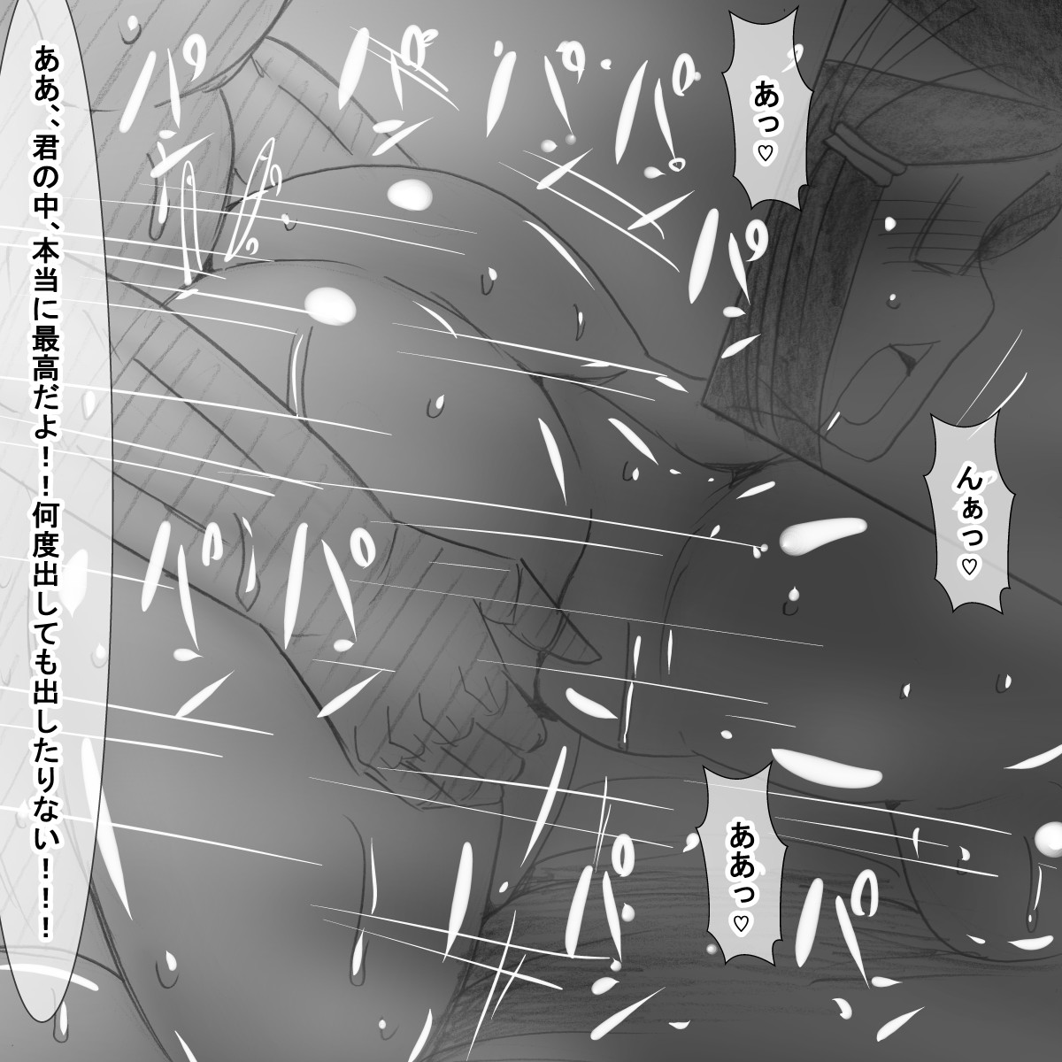 eo page 10 full