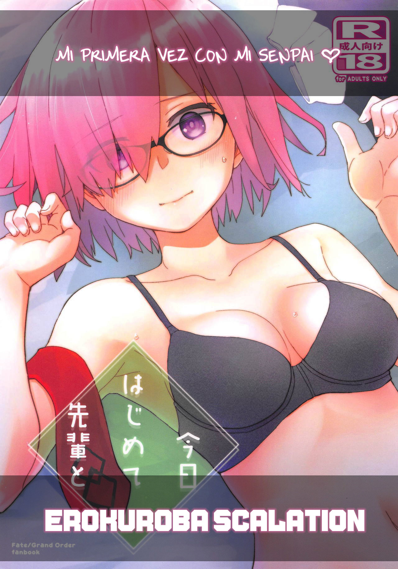 Kyou Hajimete Senpai to | My First Time with Senpai page 1 full