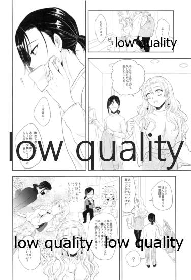 Sweet Taboo page 9 full